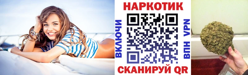 Виды наркоты Алушта ГАШИШ Бошки Шишки СК АМФЕТАМИН Меф мяу мяу