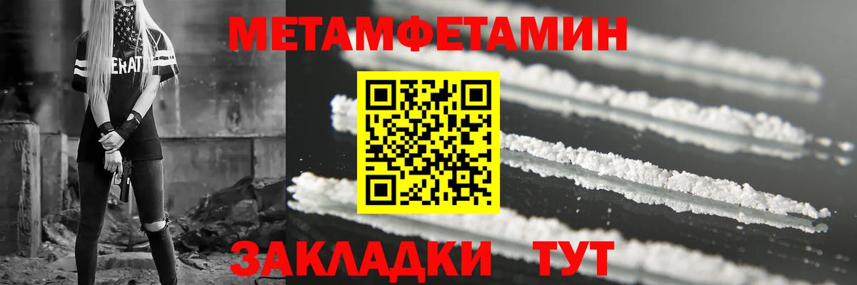 Amphetamine Розовый Алушта