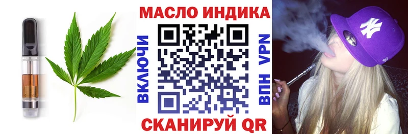 Еда ТГК марихуана  mega как зайти  Алушта  наркошоп 