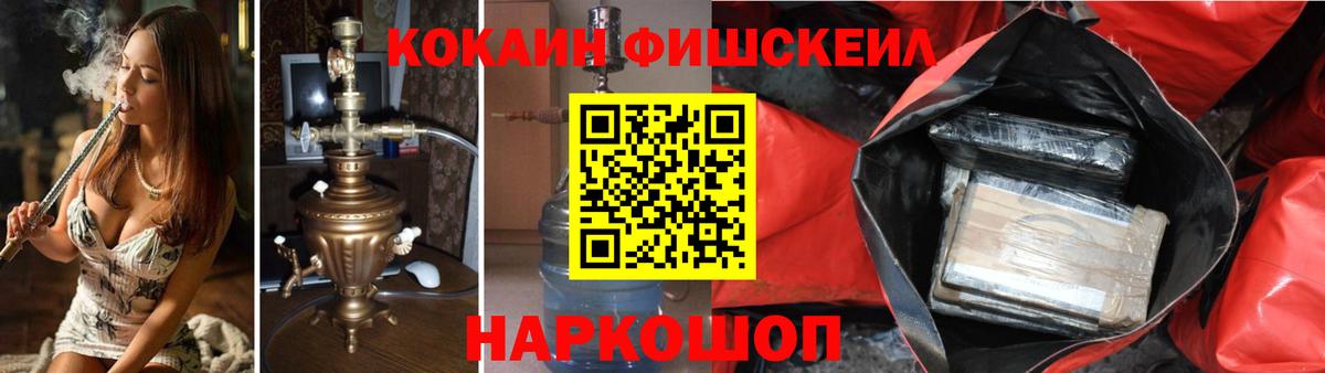 Кокаин 99% Алушта