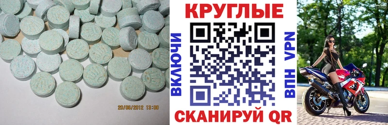 Ecstasy Punisher  Алушта 