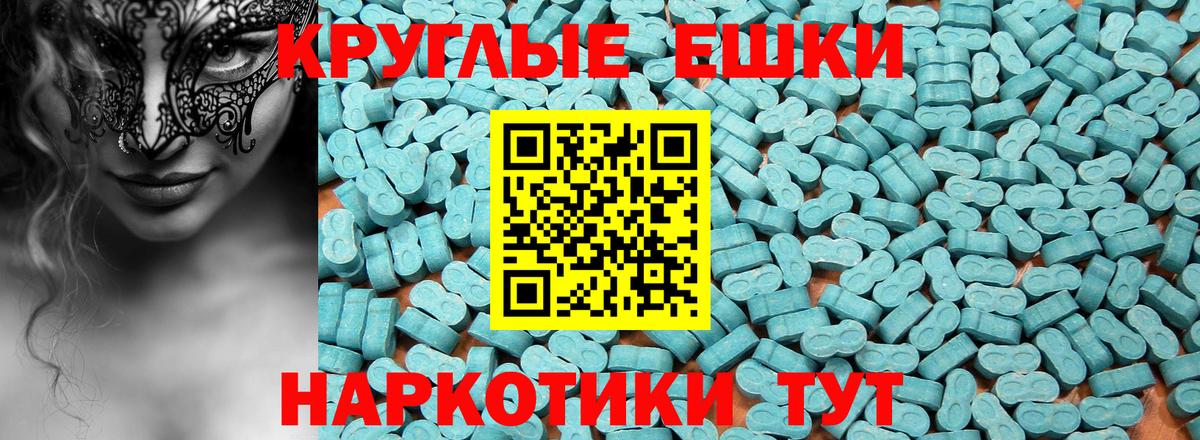 даркнет телеграм  Экстази 280 MDMA  Ecstasy VHQ  Вход с VPN  Алушта 