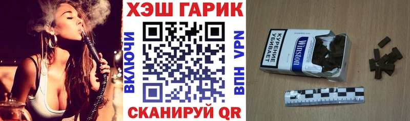 ГАШ Cannabis  Алушта 