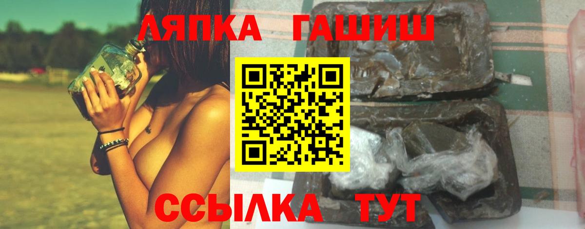 ГАШ  ГАШ индика сатива  Алушта  Гашиш индика сатива 