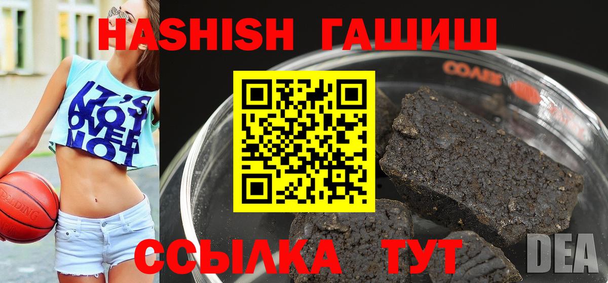 ГАШ индика сатива Алушта