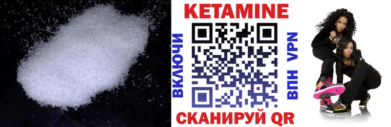 даркнет какой сайт  Алушта  Кетамин VHQ  наркота 
