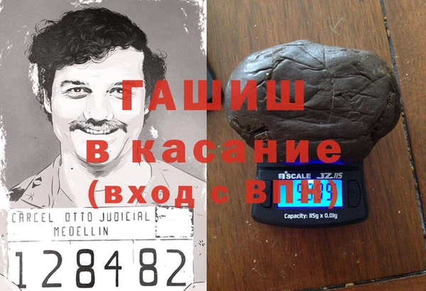 кокаин премиум Осинники