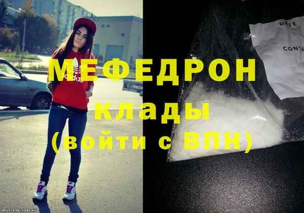 кокаин премиум Осинники