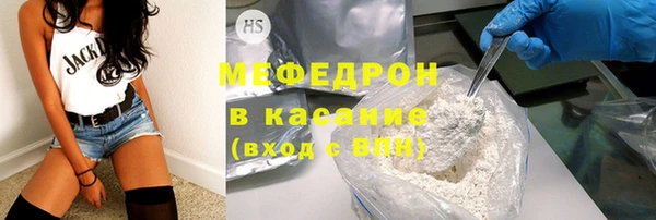первитин Всеволожск