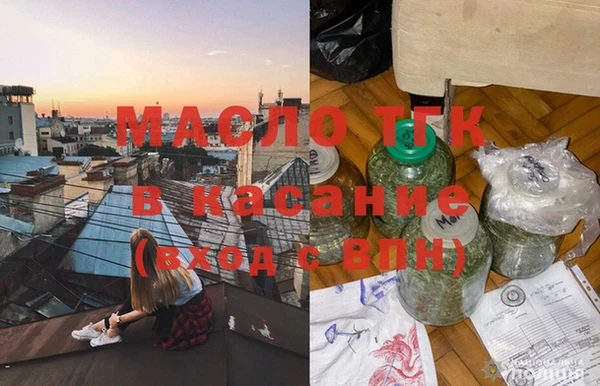 сатива Осташков