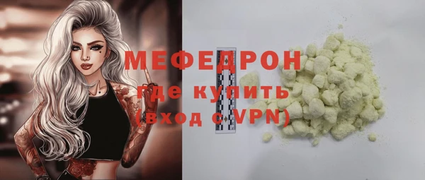 амф Пересвет