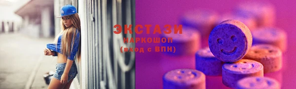 сатива Осташков
