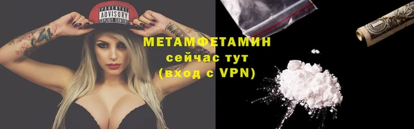 амф Пересвет