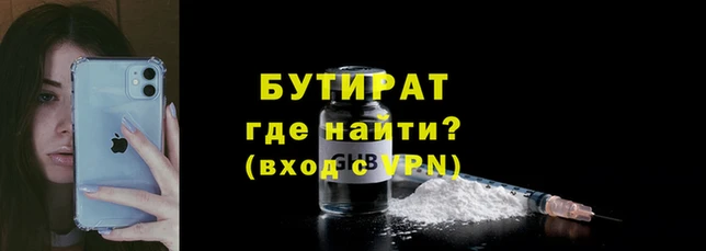 кокаин премиум Осинники