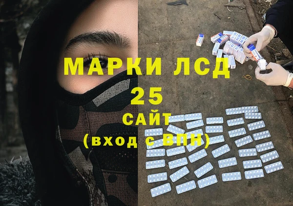 амф Пересвет