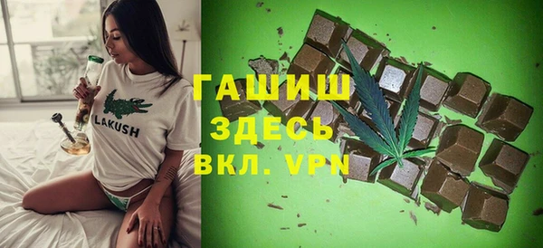кокаин премиум Осинники