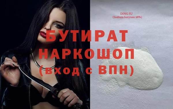 сатива Осташков
