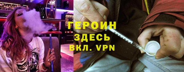 дживик Переславль-Залесский