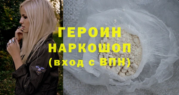 амф Пересвет