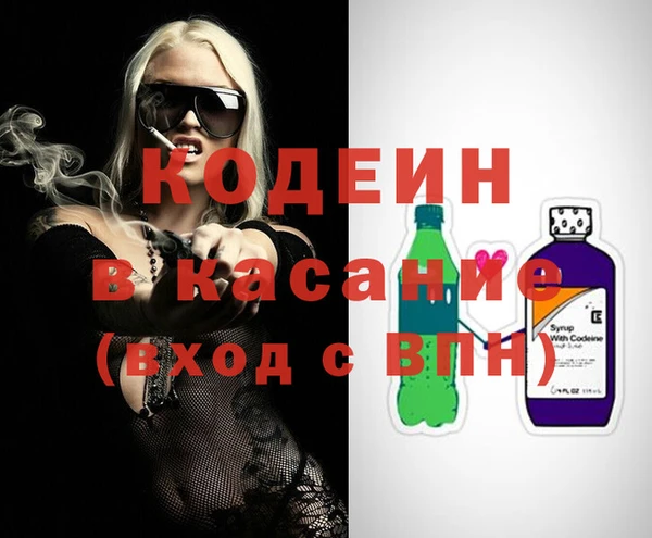сатива Осташков