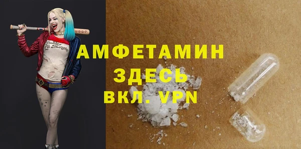 кокаин премиум Осинники