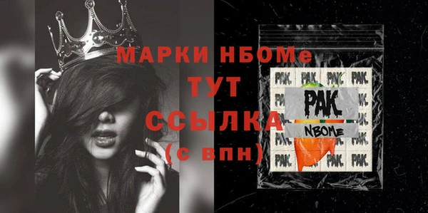 дживик Переславль-Залесский