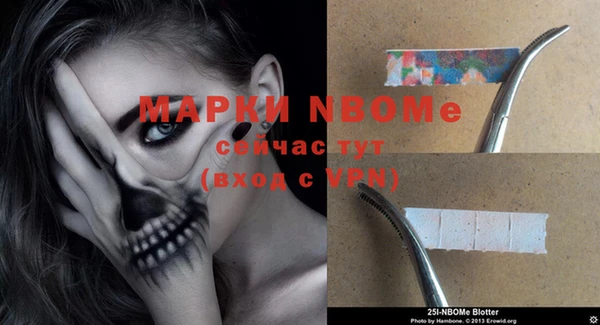 кокаин премиум Осинники