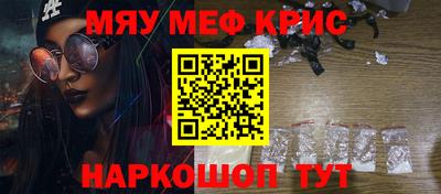крисы Абинск