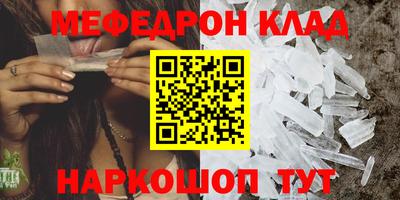 крисы Абинск