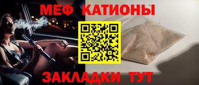ПСИЛОЦИБИНОВЫЕ ГРИБЫ Абакан