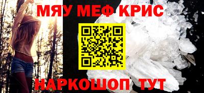 крисы Абинск