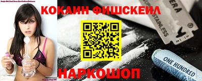 ПСИЛОЦИБИНОВЫЕ ГРИБЫ Абакан