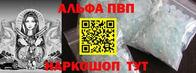 ПСИЛОЦИБИНОВЫЕ ГРИБЫ Абакан