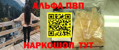 ПСИЛОЦИБИНОВЫЕ ГРИБЫ Абакан