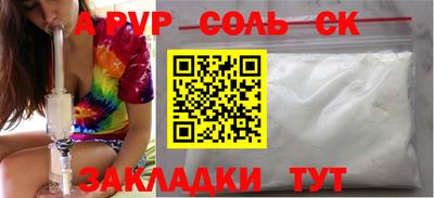 гидропоника Азнакаево