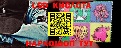 синтетический гашиш Азнакаево