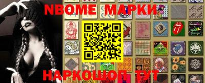 синтетический гашиш Азнакаево