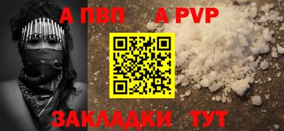 синтетический гашиш Азнакаево