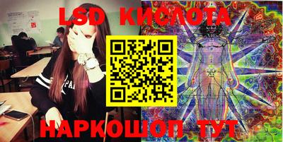 ПСИЛОЦИБИНОВЫЕ ГРИБЫ Абакан