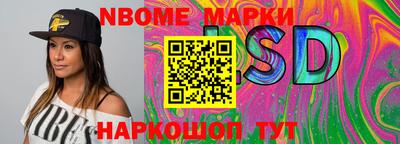 крисы Абинск