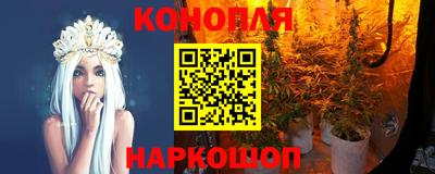 ПСИЛОЦИБИНОВЫЕ ГРИБЫ Абакан
