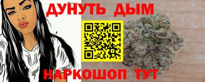 дистиллят марихуана Абинск