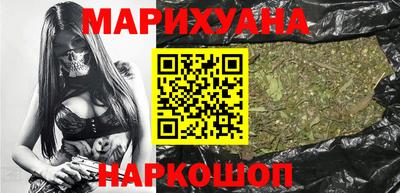 дистиллят марихуана Абинск