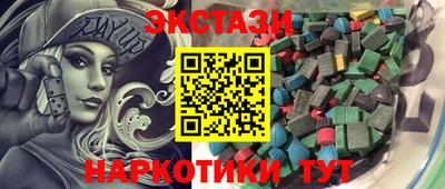 ПСИЛОЦИБИНОВЫЕ ГРИБЫ Абакан