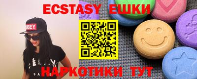 крисы Абинск