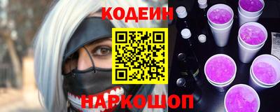 ПСИЛОЦИБИНОВЫЕ ГРИБЫ Абакан