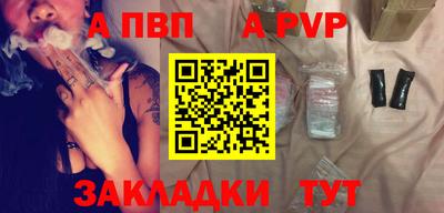 крисы Абинск