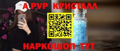 крисы Абинск