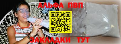 винт Абакан