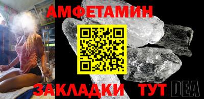 ПСИЛОЦИБИНОВЫЕ ГРИБЫ Абакан